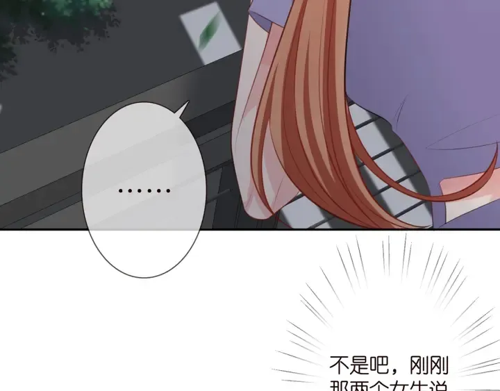 第255 特殊的日子 第45页