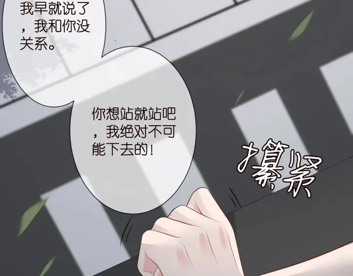 第255 特殊的日子 第47页