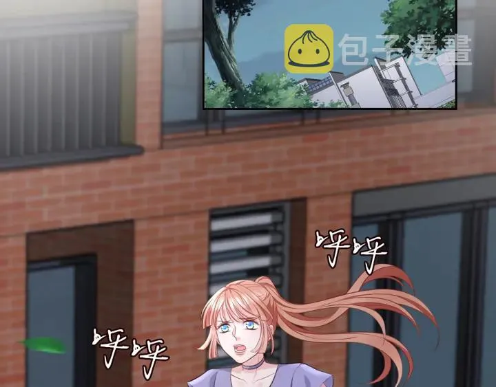 第255 特殊的日子 第50页