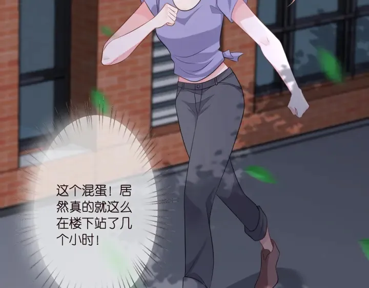 第255 特殊的日子 第51页