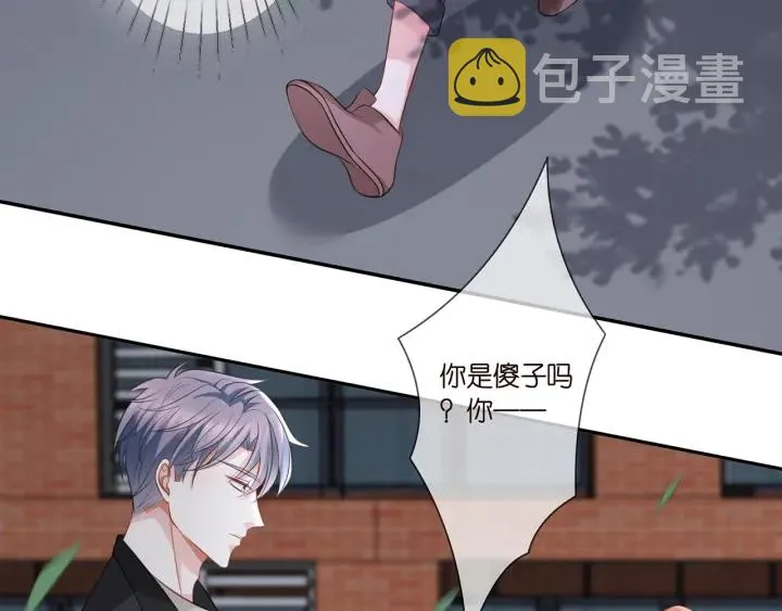 第255 特殊的日子 第52页