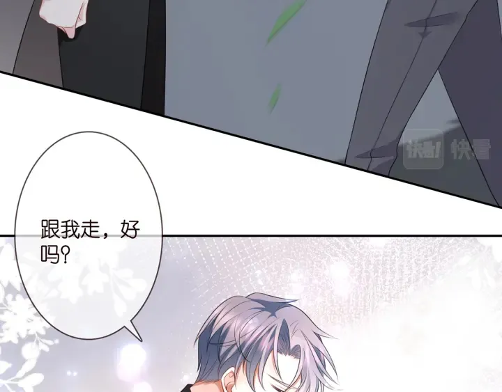 第255 特殊的日子 第54页