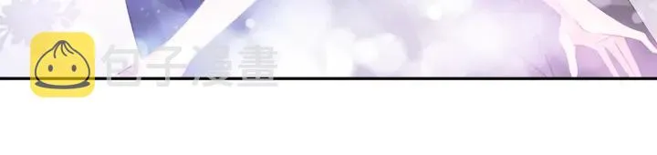 第255 特殊的日子 第56页