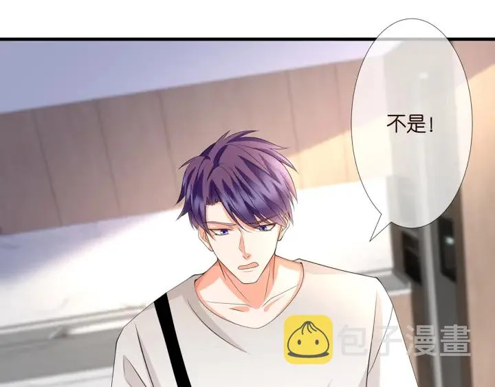 第255 特殊的日子 第63页