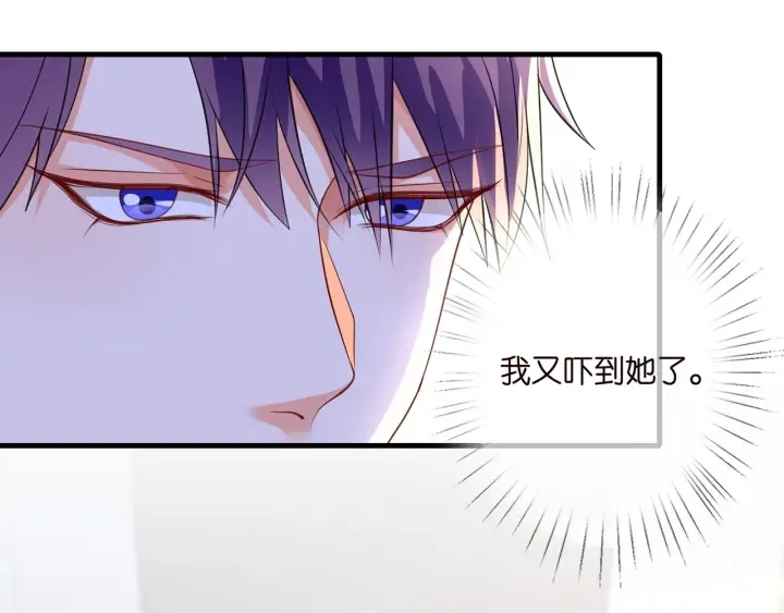 第255 特殊的日子 第69页