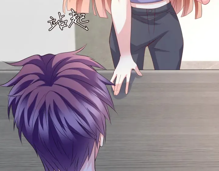 第255 特殊的日子 第71页