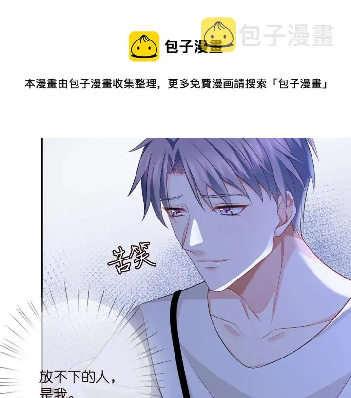 第255 特殊的日子 第86页