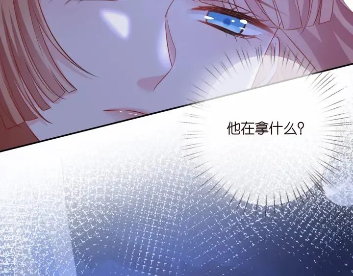 第255 特殊的日子 第90页