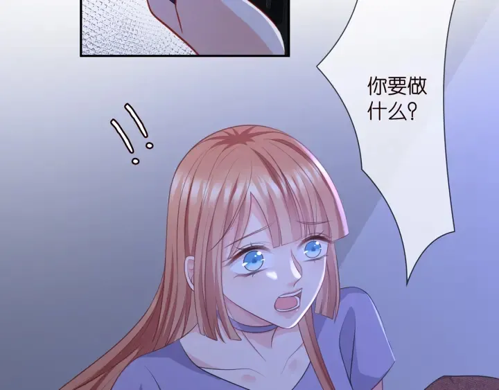 第255 特殊的日子 第95页