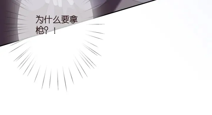 第255 特殊的日子 第97页