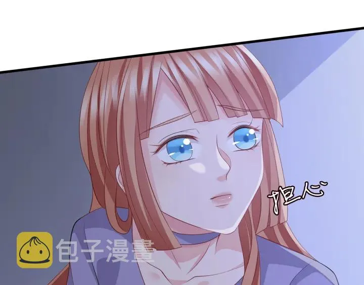 第256 最重要的人 第4页