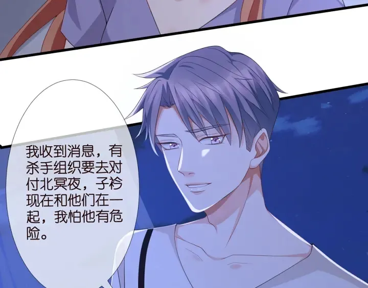 第256 最重要的人 第5页