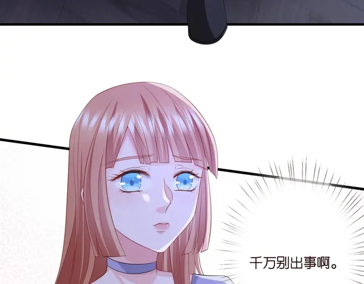第256 最重要的人 第12页