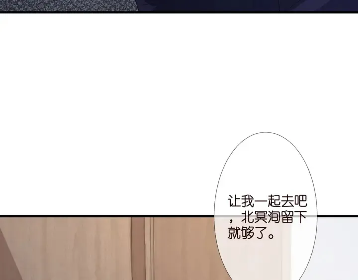 第256 最重要的人 第20页
