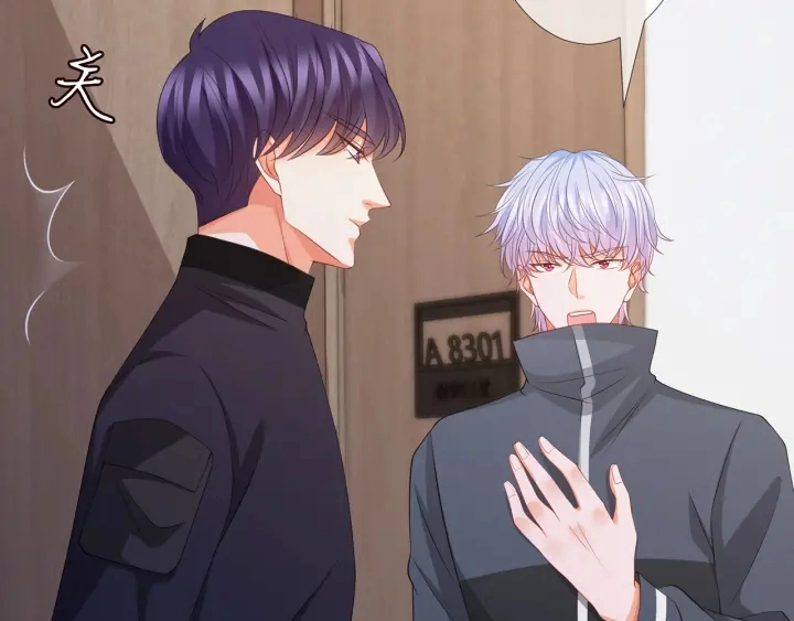 第256 最重要的人 第21页
