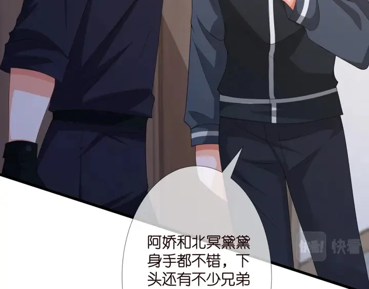 第256 最重要的人 第22页
