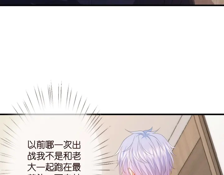 第256 最重要的人 第25页