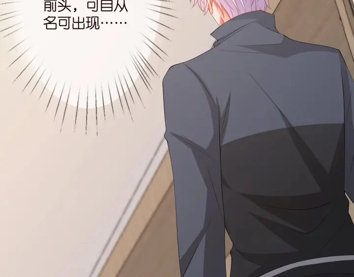 第256 最重要的人 第26页