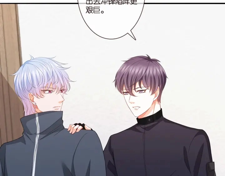 第256 最重要的人 第32页