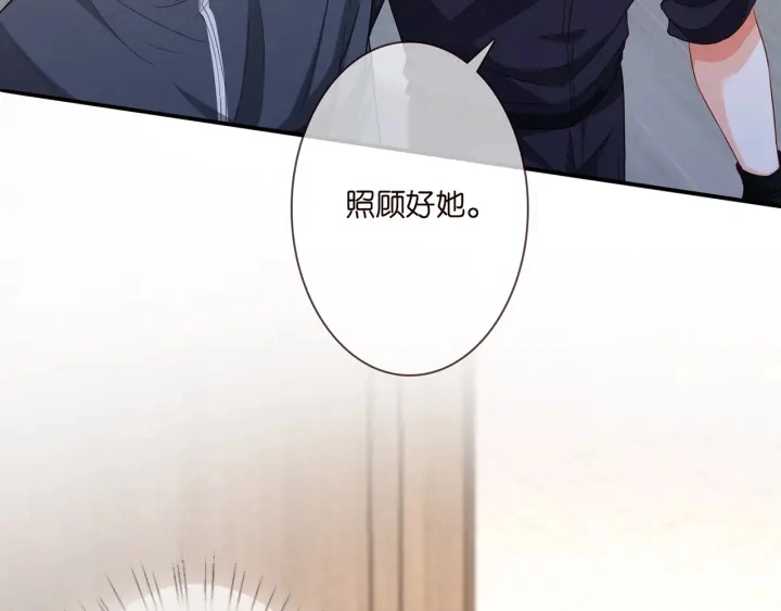 第256 最重要的人 第38页