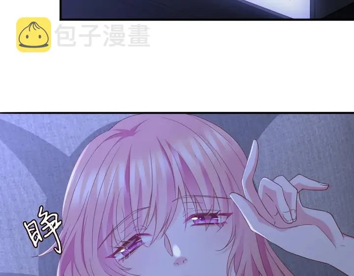 第256 最重要的人 第43页