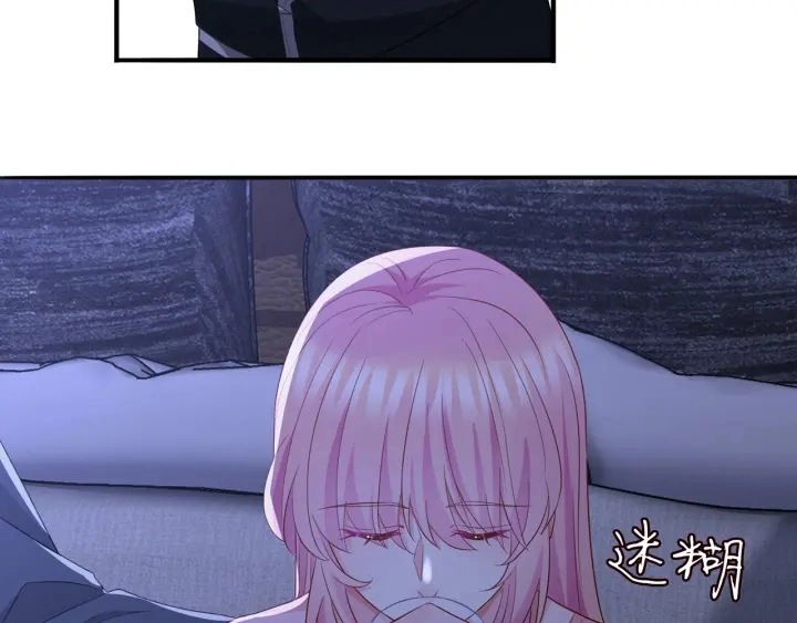 第256 最重要的人 第48页