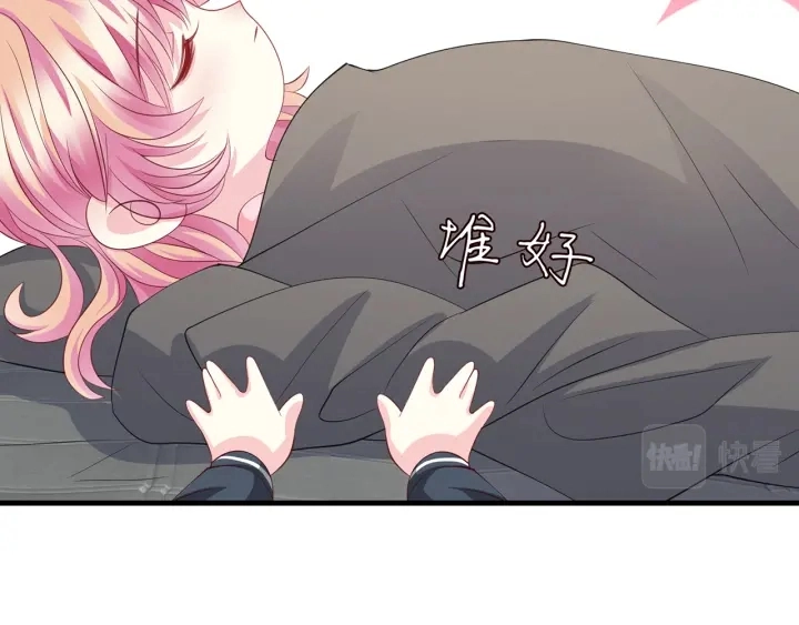 第256 最重要的人 第57页