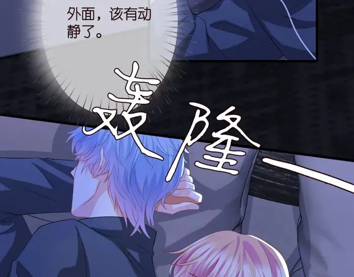 第256 最重要的人 第62页