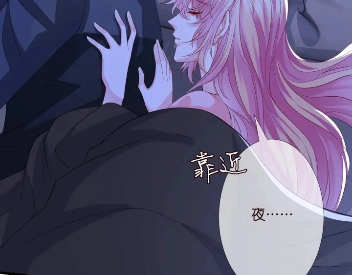 第256 最重要的人 第63页