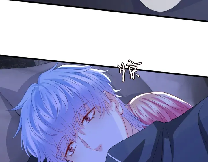 第256 最重要的人 第64页