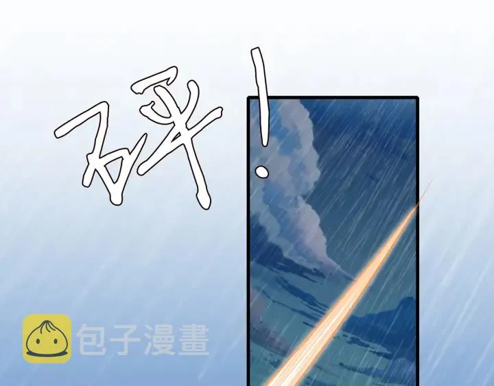 第256 最重要的人 第73页
