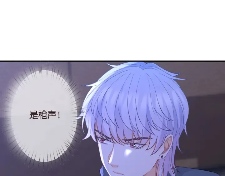 第256 最重要的人 第76页