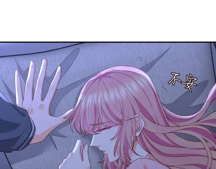 第256 最重要的人 第78页