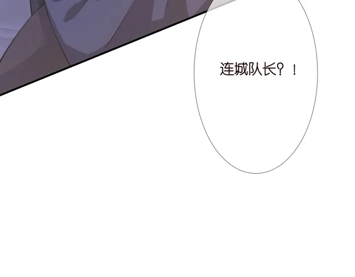 第256 最重要的人 第88页