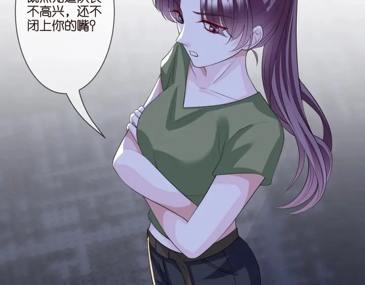 第257 酒店惊魂 第12页