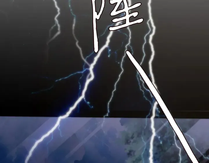 第257 酒店惊魂 第17页