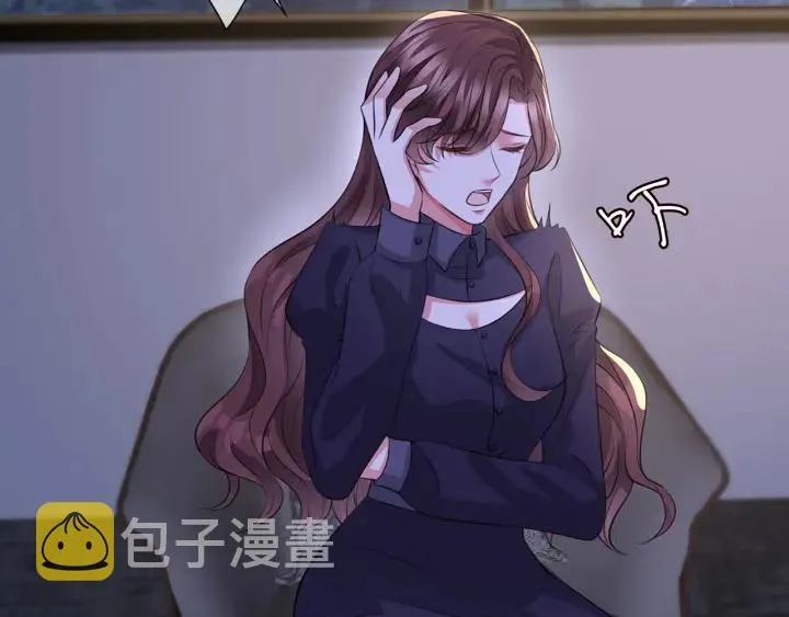 第257 酒店惊魂 第19页