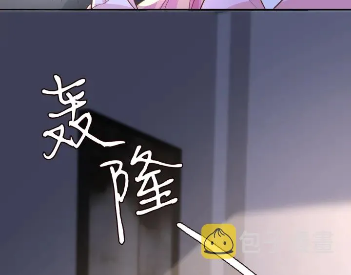 第257 酒店惊魂 第22页