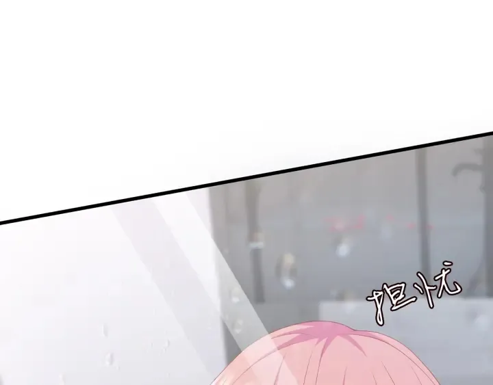 第257 酒店惊魂 第44页
