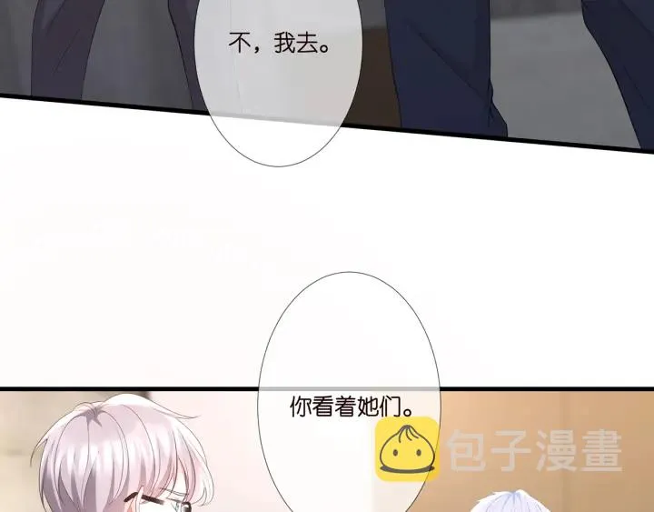 第257 酒店惊魂 第52页