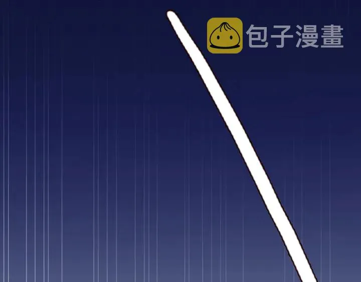 第257 酒店惊魂 第94页