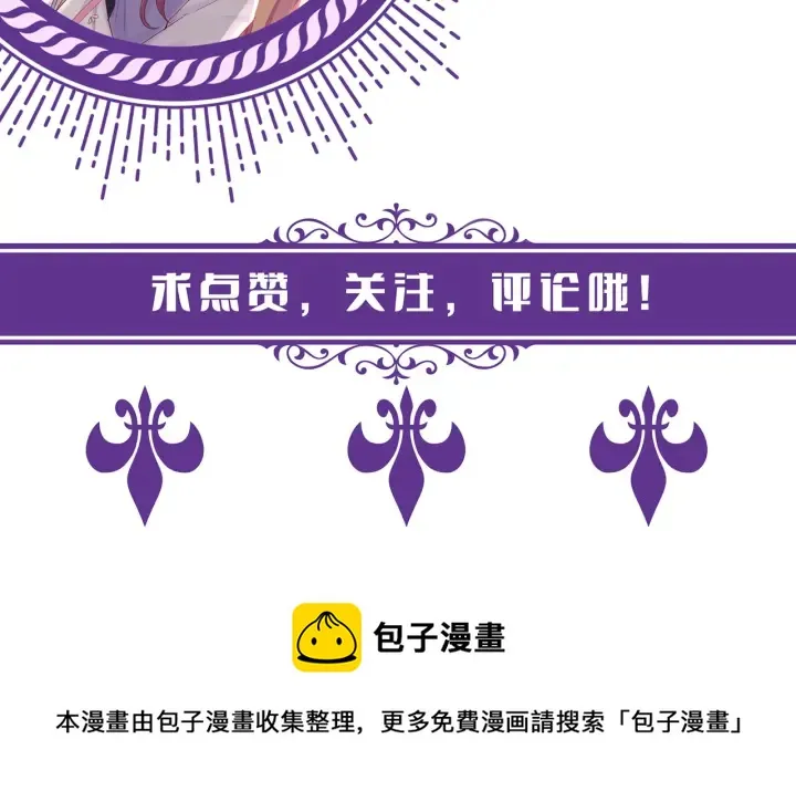 第257 酒店惊魂 第103页