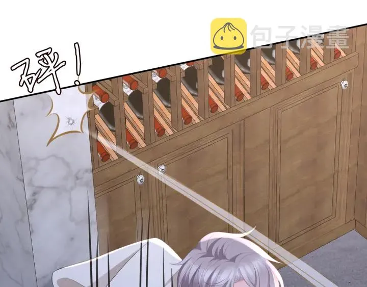 第258 主动当诱饵 第4页