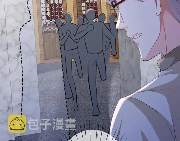 第258 主动当诱饵 第9页