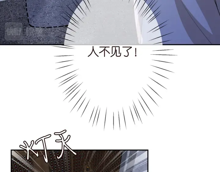 第258 主动当诱饵 第10页