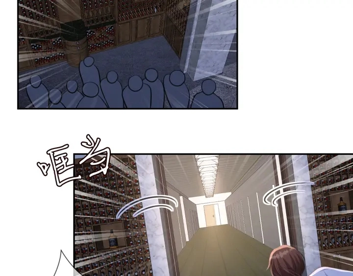 第258 主动当诱饵 第11页