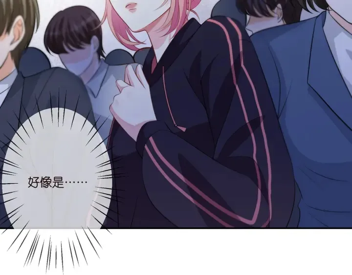 第258 主动当诱饵 第16页