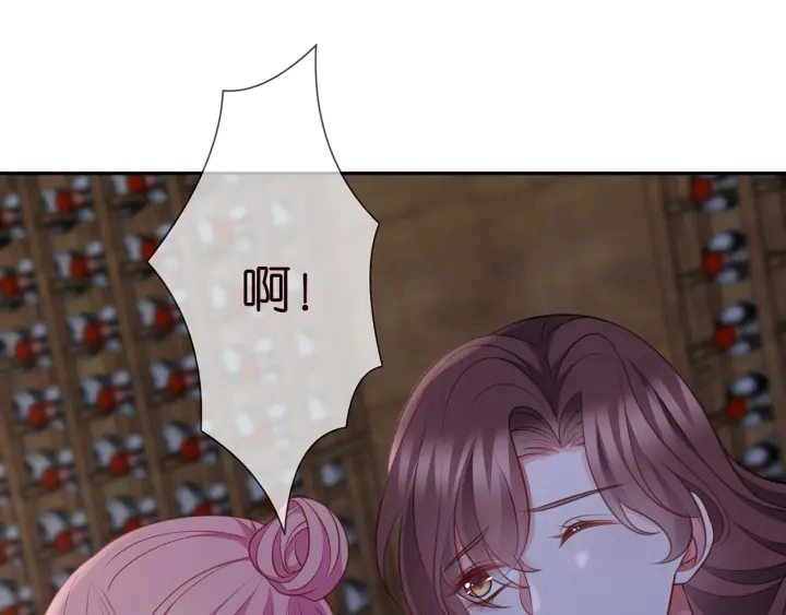 第258 主动当诱饵 第21页