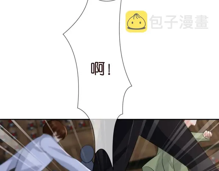 第258 主动当诱饵 第28页