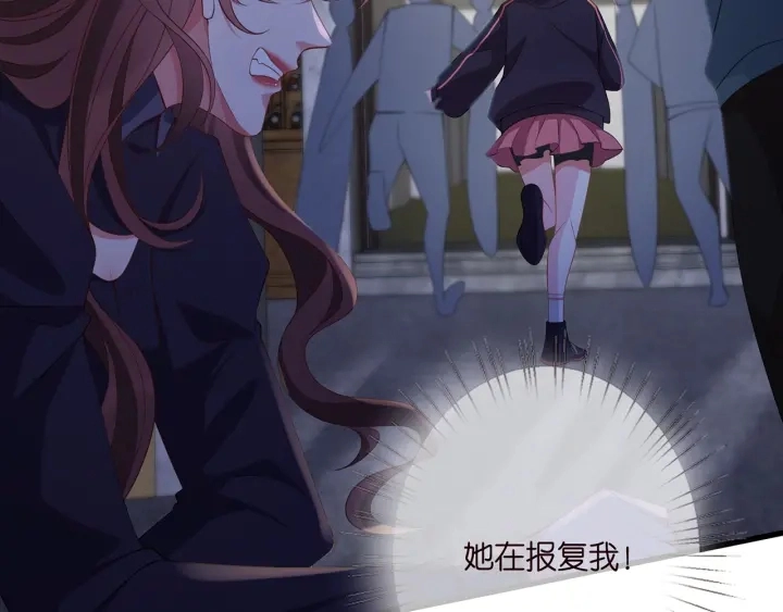 第258 主动当诱饵 第33页